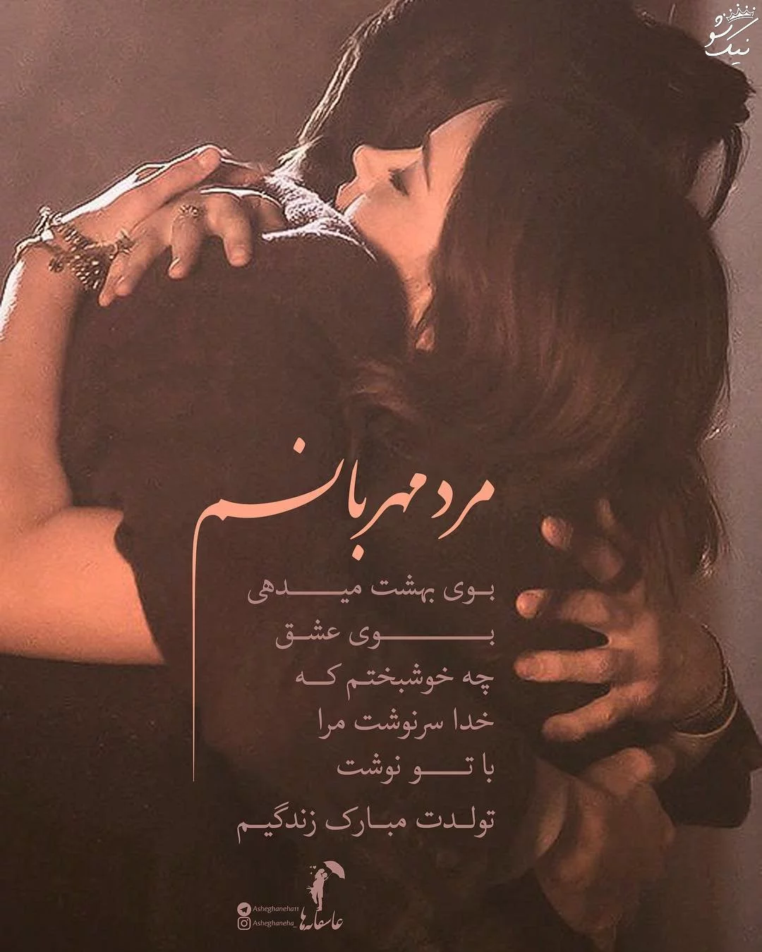 ۳۸ عکس پروفایل عاشقانه بدون متن؛ جذاب و با احساس - ستاره ۳۸ عکس پروفایل عاشقانه بدون متن؛ جذاب و با احساس - ستاره