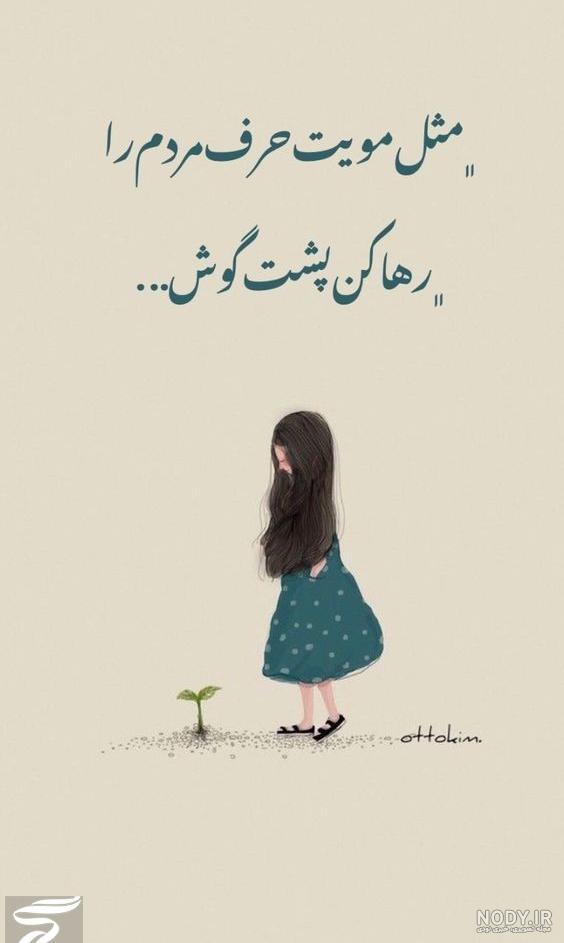 ۶۴ عکس نوشته ی انگیزشی با محتوای پرانرژی | مخصوص موفقیت و تلاش