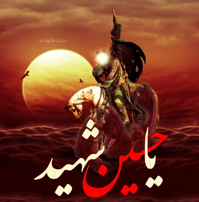 ۷۲ عکس پروفایل محرم ۱۴۰۲ ⭕️ [عکس نوشته محرمی جدید] - ماگرتا