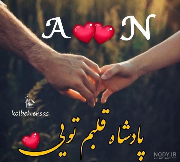  عکس تاج ملکه و پادشاه برای پروفایل