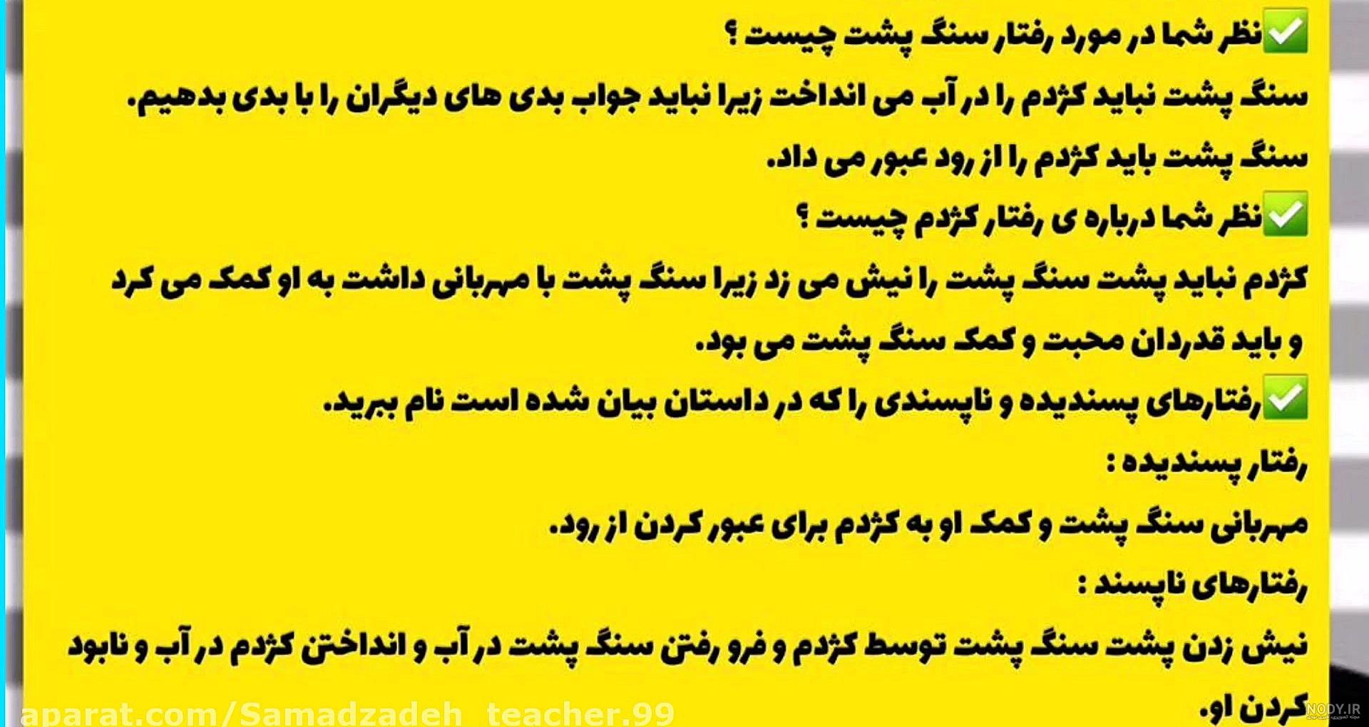 G O N A G O O N .. گوناگون: همه چیز در مورد عقرب یا کژدم G O N A G O O N .. گوناگون: همه چیز در مورد عقرب یا کژدم