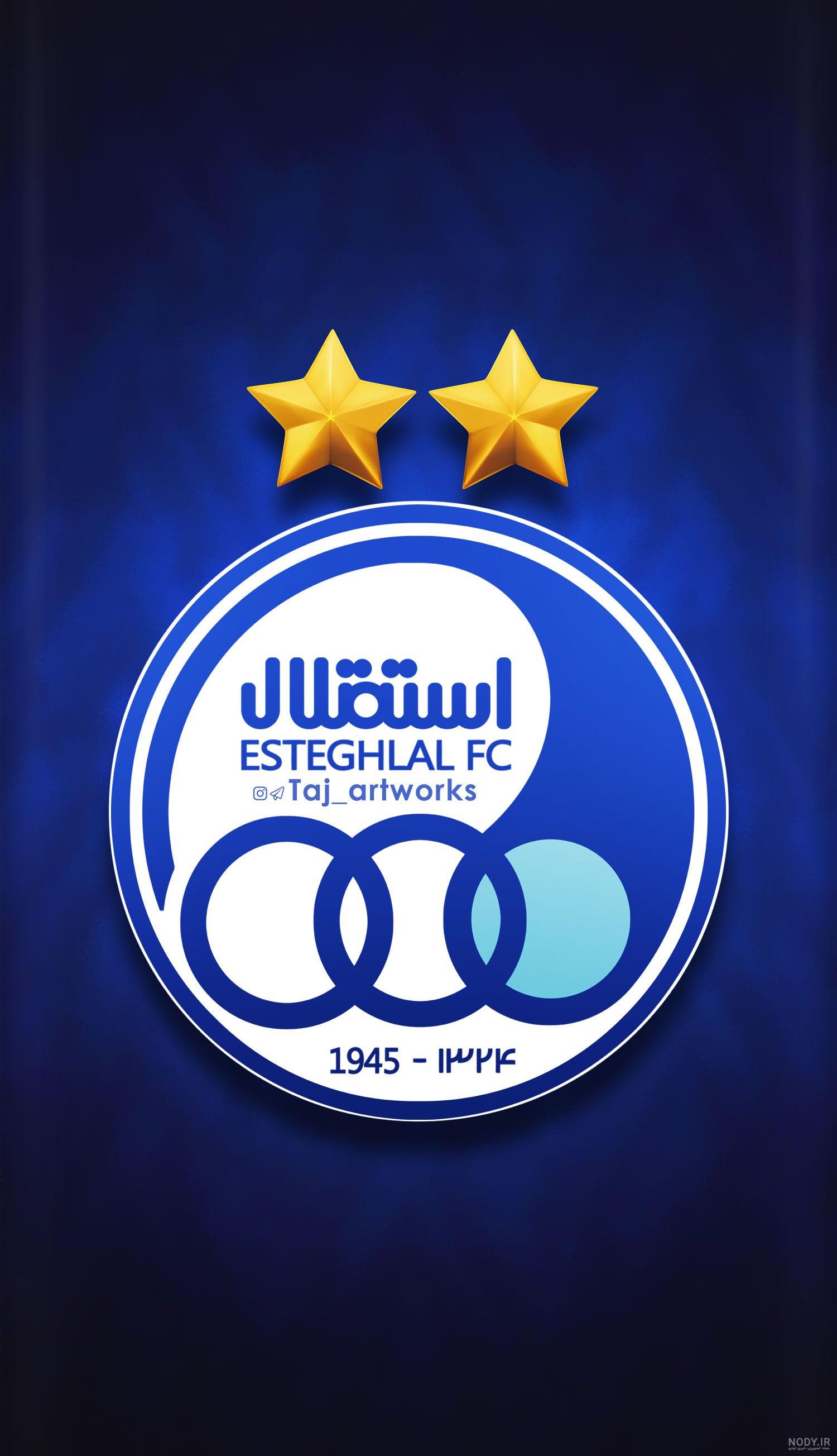 17 لوگو استقلال ideas | football logo, chelsea fc wallpaper, iran national football team 17 لوگو استقلال ideas | football logo, chelsea fc wallpaper, iran national football team
