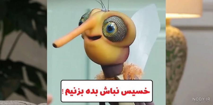 Noandish.com::: ‌مهمونى جنجالى ايرج طهماسب: پریناز ایزدیار هم نداد که پشه  بزنه !