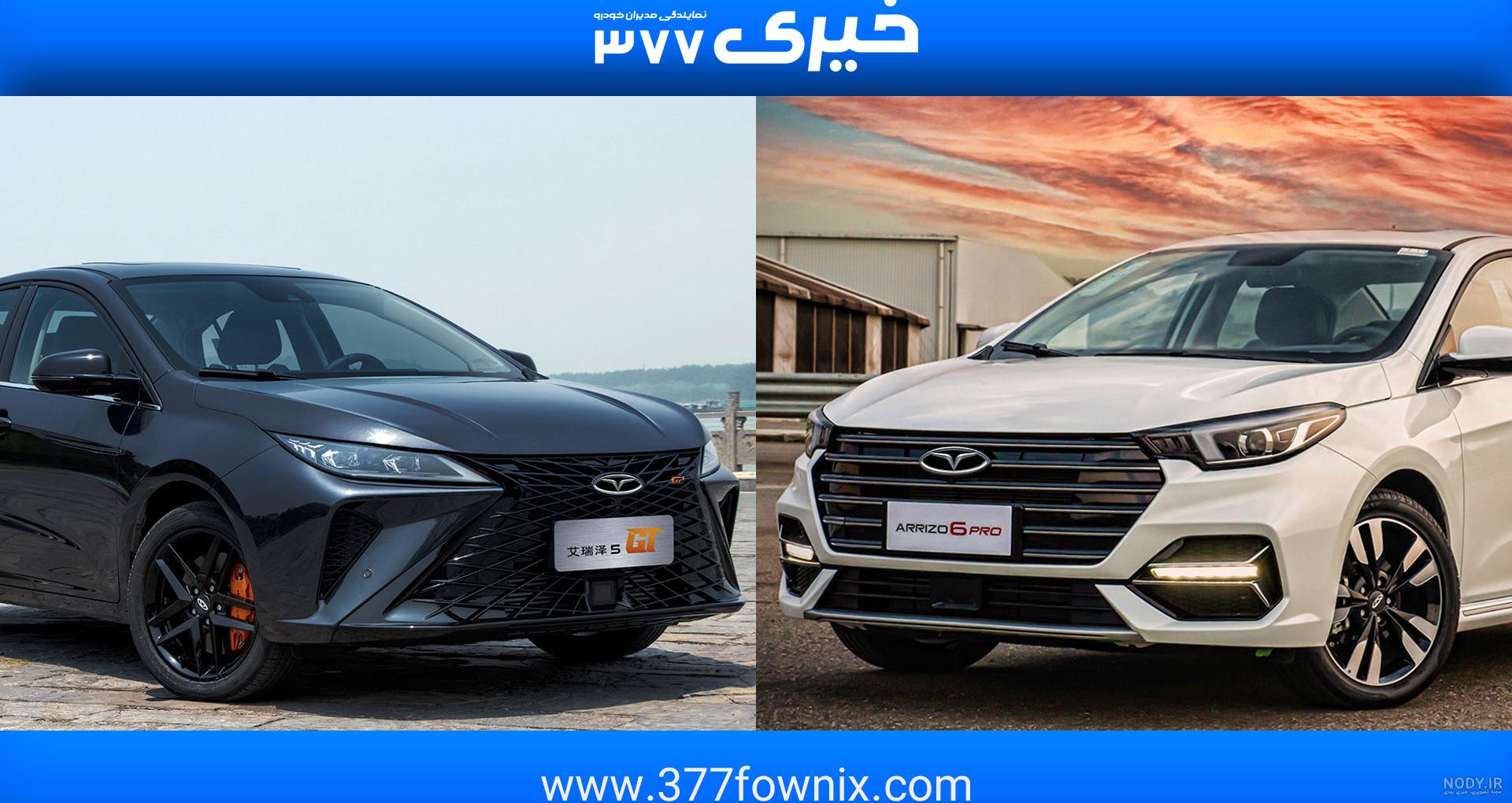 آریزو 6 پرو (Arrizo 6 Pro) - نمایندگی مدیران خودرو 350 آریزو 6 پرو (Arrizo 6 Pro) - نمایندگی مدیران خودرو 350