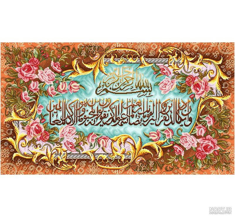 آموزش کامل و جدید طراحی نقشه تابلوفرش بدون نرم افزار آموزش کامل و جدید طراحی نقشه تابلوفرش بدون نرم افزار