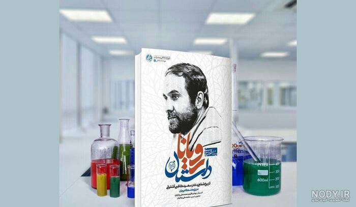 اجرای طرح شهید کاظمی آشتیانی در راستای بهبود فرآیندهای یاددهی-یادگیری مدارس متوسطه اجرای طرح شهید کاظمی آشتیانی در راستای بهبود فرآیندهای یاددهی-یادگیری مدارس متوسطه