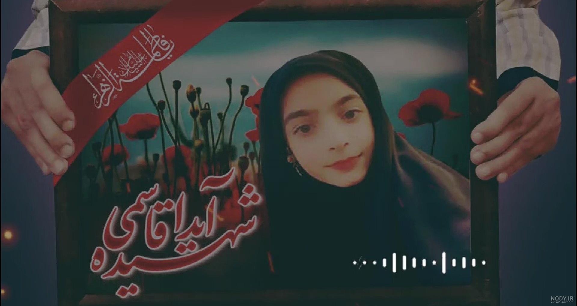 اسامی ۲۰ دانش آموز شهید در انفجار تروریستی کرمان اسامی ۲۰ دانش آموز شهید در انفجار تروریستی کرمان