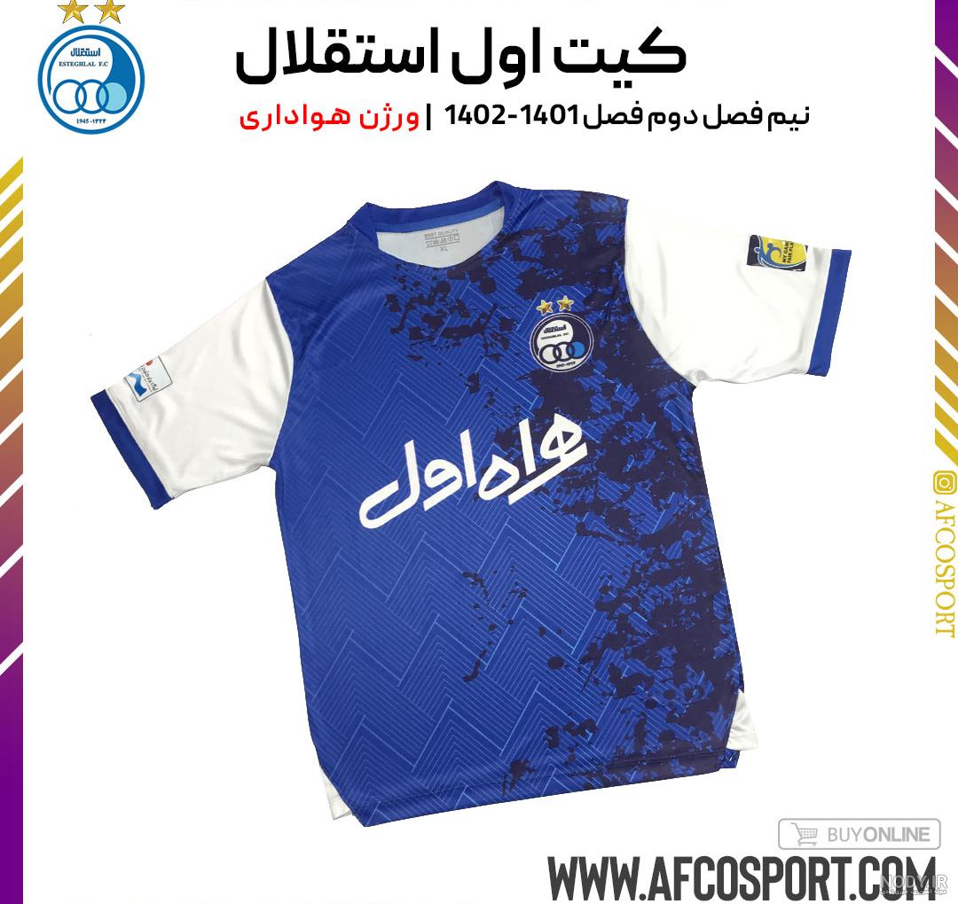 استوری سنگین مدیر پرسپولیس درباره استقلال در آستانه دربی 1402 + عکس