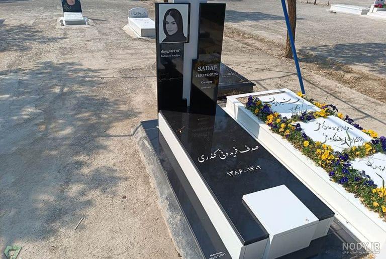 انواع زمرد: انواع زمرد از نظر منشأ، محل استخراج و شکل ناخالصی و ارزیابی آن - تراث Torath انواع زمرد: انواع زمرد از نظر منشأ، محل استخراج و شکل ناخالصی و ارزیابی آن - تراث Torath