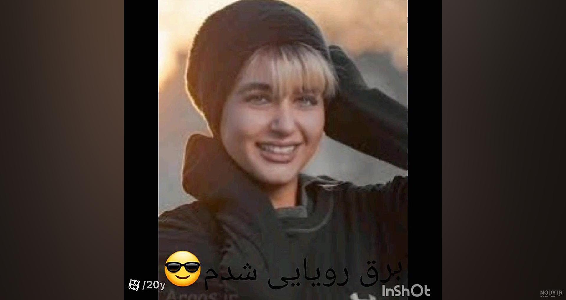 بیوگرافی ستایش موسوی و عکس های جذابش بیوگرافی ستایش موسوی و عکس های جذابش