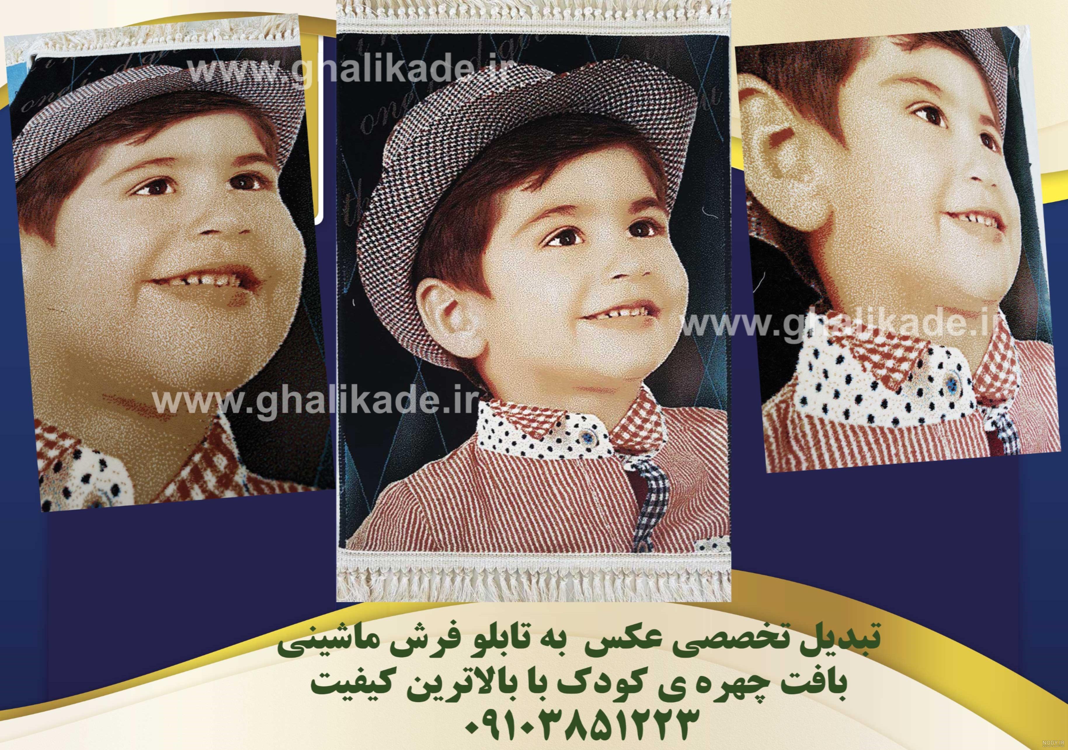 تابلو فرش ماشینی اتاق کودک طرح گنجشک | گالری هیدا دکور تابلو فرش ماشینی اتاق کودک طرح گنجشک | گالری هیدا دکور