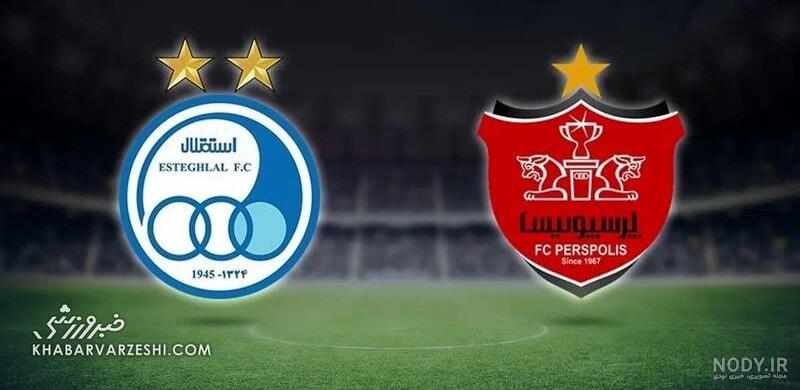 تغییرات لوگوی استقلال و پرسپولیس +عکس - مشرق نیوز تغییرات لوگوی استقلال و پرسپولیس +عکس - مشرق نیوز