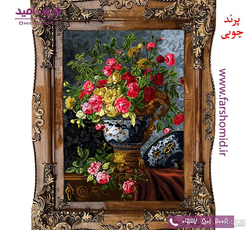 خرید اینترنتی تابلوفرش دستباف گل و سبد زیبا - قیمت و مشخصات - تابلو فرش آرازفرش تبریز خرید اینترنتی تابلوفرش دستباف گل و سبد زیبا - قیمت و مشخصات - تابلو فرش آرازفرش تبریز