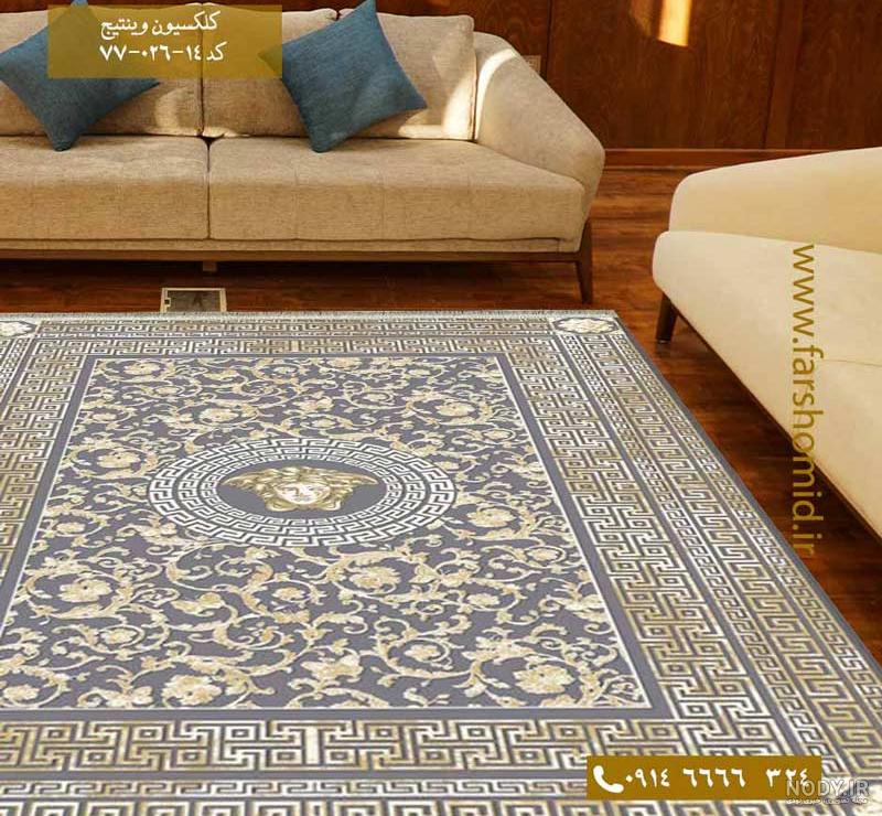 خرید بیش از 100 مدل از جدیدترین فرش های وینتیج و پتینه (18 دی) خرید بیش از 100 مدل از جدیدترین فرش های وینتیج و پتینه (18 دی)