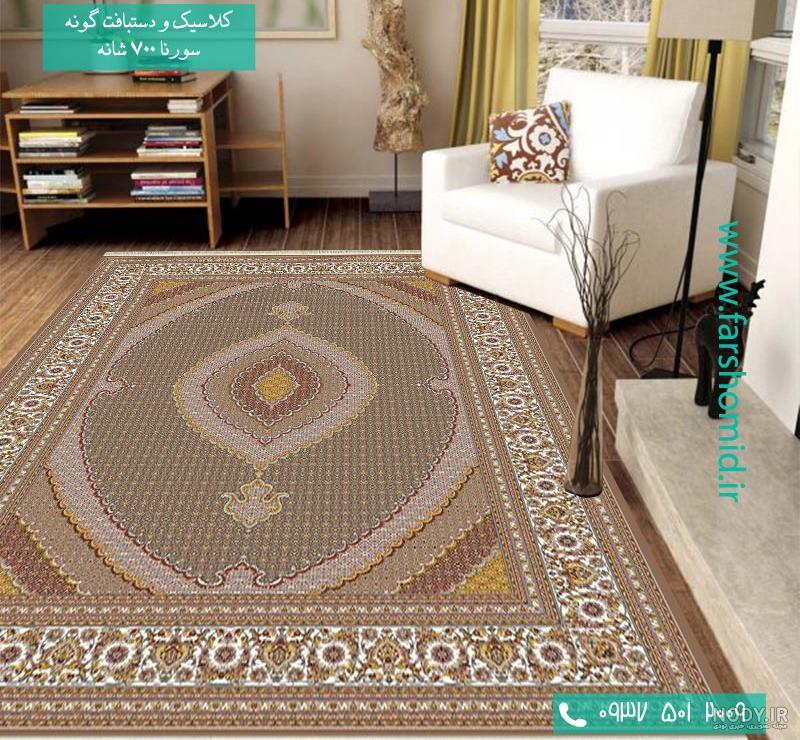 خرید فرش ریز ماهی جدید [ قیمت فرش ریز ماهی + با تخفیف ویژه ]