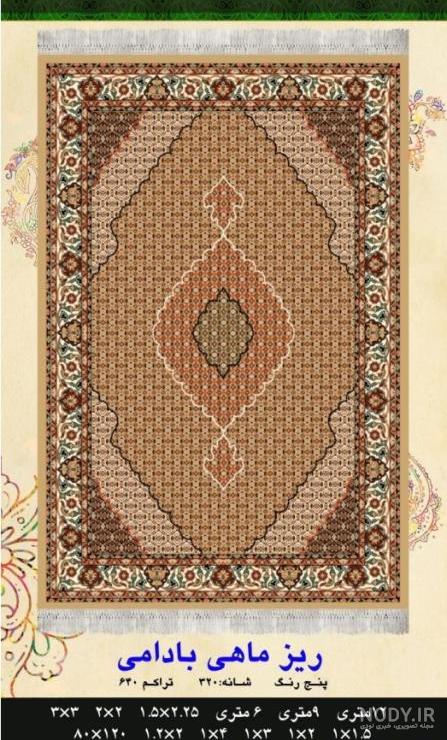 خرید فرش 1200 شانه نقشه ماهی اصیل تبریز زمینه سرمه ای | فرش کاشانک خرید فرش 1200 شانه نقشه ماهی اصیل تبریز زمینه سرمه ای | فرش کاشانک