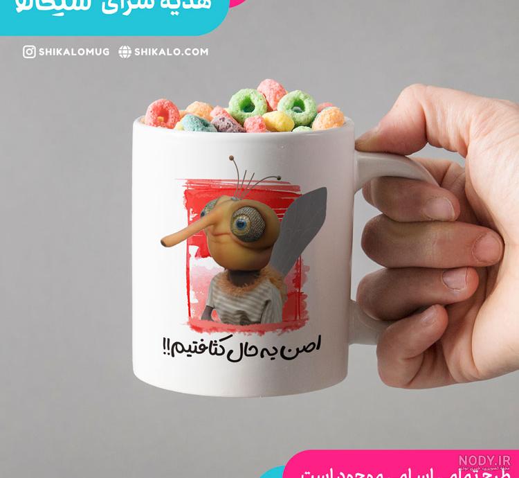 خرید و قیمت عروسک پشه مهمونی باردار از غرفه S.Selin خرید و قیمت عروسک پشه مهمونی باردار از غرفه S.Selin