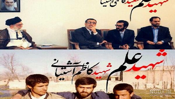 دکتر سعید کاظمی آشتیانی؛ چهره‌ای که نام ایران را جهانی کرد و به کابوس موساد  بدل شد | سوفیانیوز