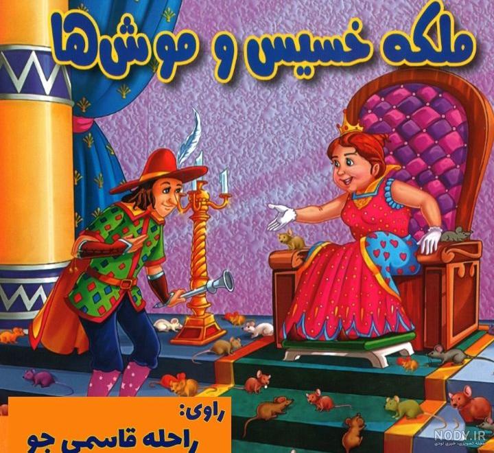 دیده شدن گله گرگ در خلخال+ فیلم