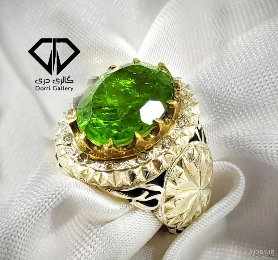 راف زبرجد افغان 7.65