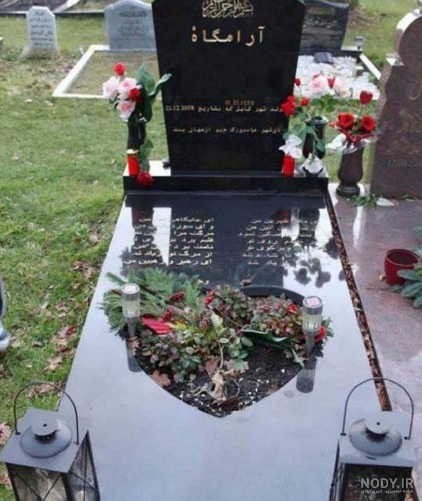 زیباترین سنگ قبر ها - سنگ یادگار