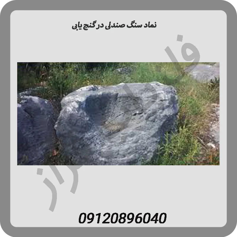 ساروج سفید ساروج سفید