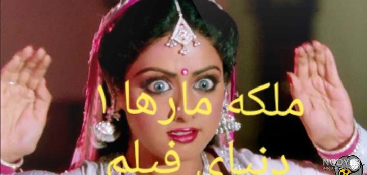 سریال هندی ملکی قسمت 2 دوبله فارسی | کلیپشو سریال هندی ملکی قسمت 2 دوبله فارسی | کلیپشو