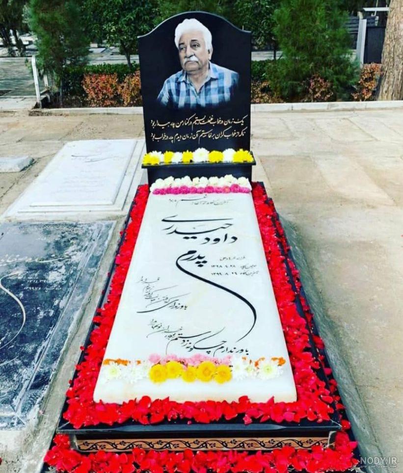 سنگ مزار در تهران | فروش سنگ قبر مرمر 100 درصد طبیعی در تهران | حجره جو