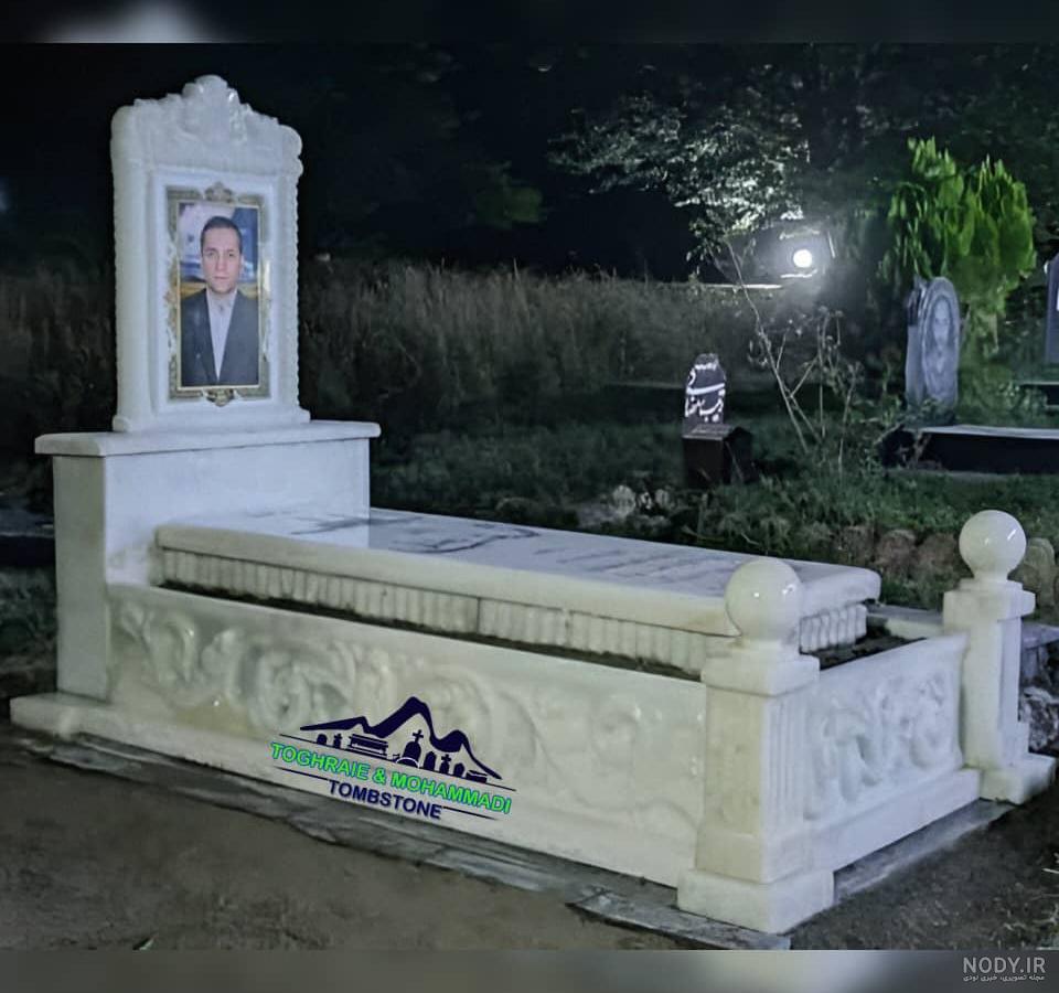سنگ مزار محمدی | سنگ قبر محمود آباد اصفهان | حجره جو