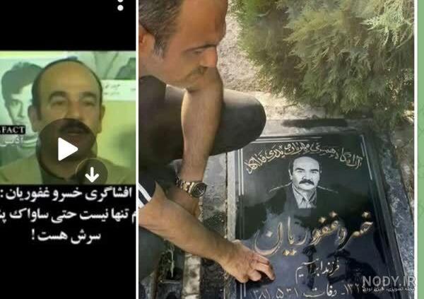سنگ مزار محمدی | سنگ قبر محمود آباد اصفهان | حجره جو