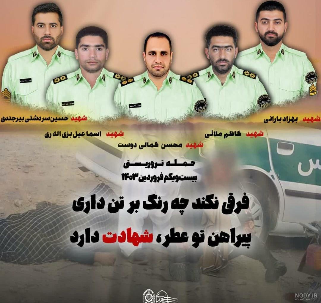 شهید محسن کمالی شهید محسن کمالی