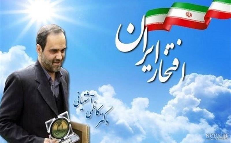 طرح شهید «کاظمی آشتیانی» در مدارس البرز کلید خورد - خبرگزاری مهر | اخبار ایران و جهان | Mehr News Agency طرح شهید «کاظمی آشتیانی» در مدارس البرز کلید خورد - خبرگزاری مهر | اخبار ایران و جهان | Mehr News Agency