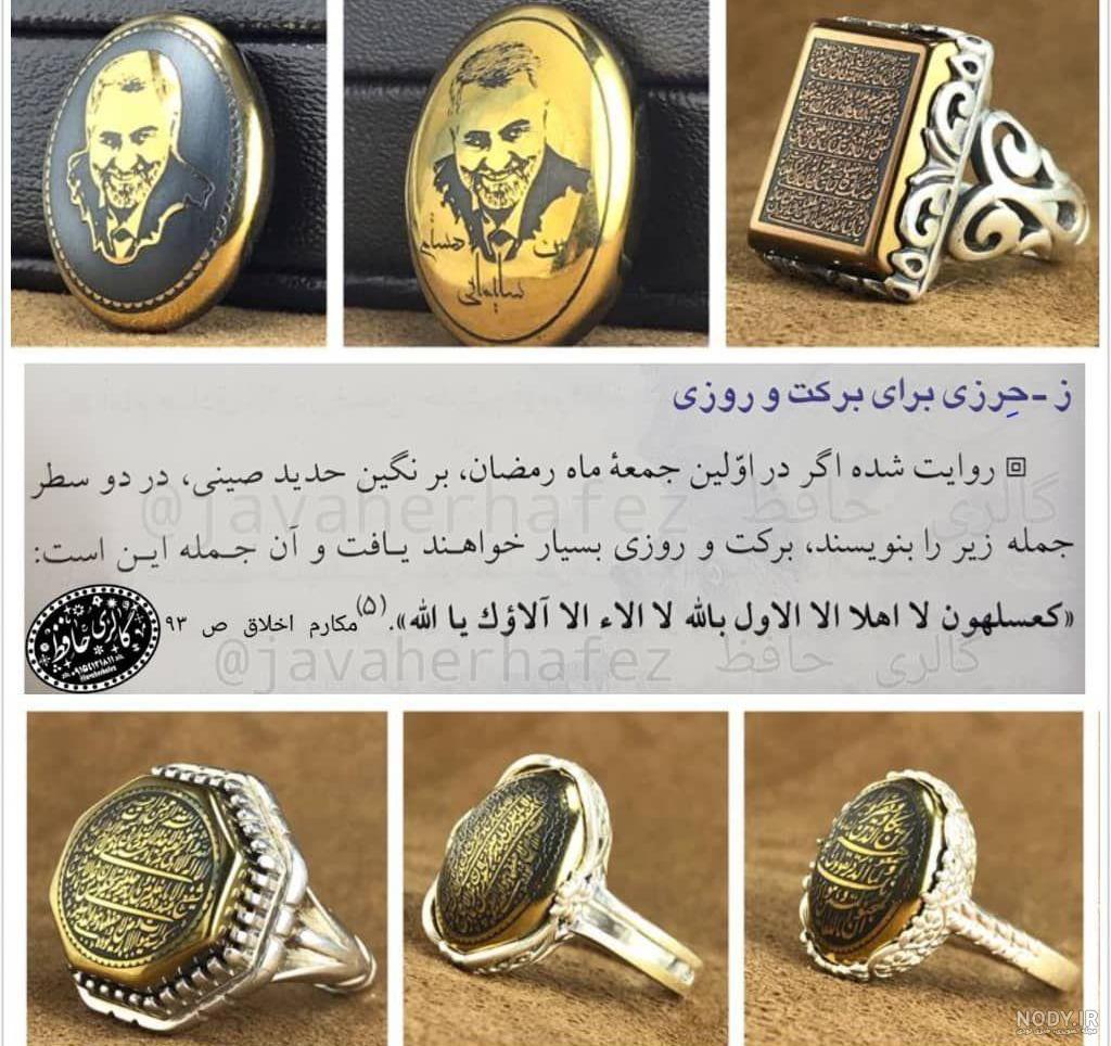 عکس از سنگ حدید