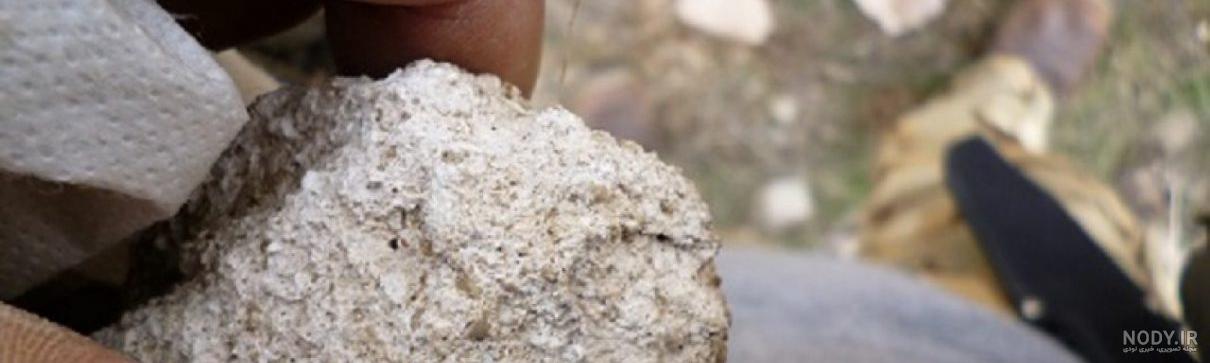 عکس انواع سنگ ساروج عکس انواع سنگ ساروج