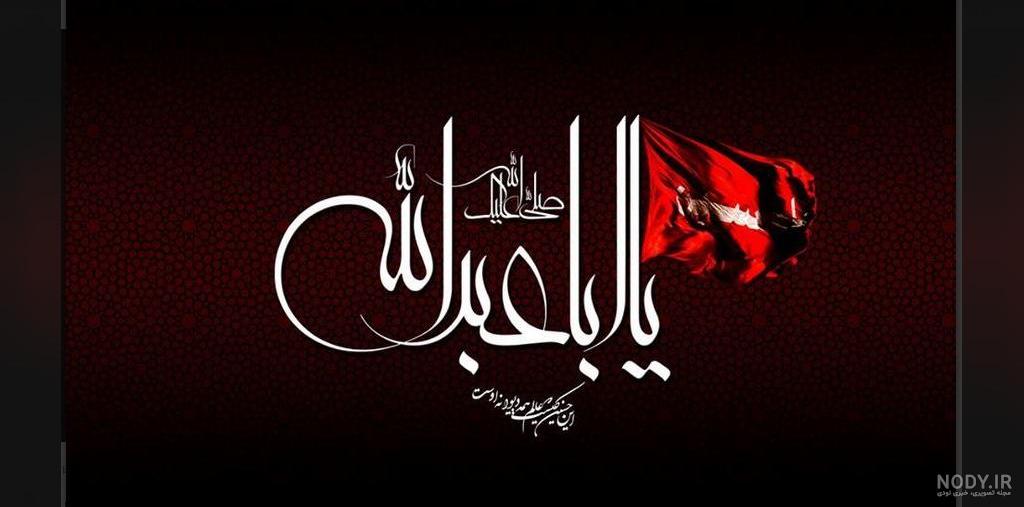 عکس جدید محرمی