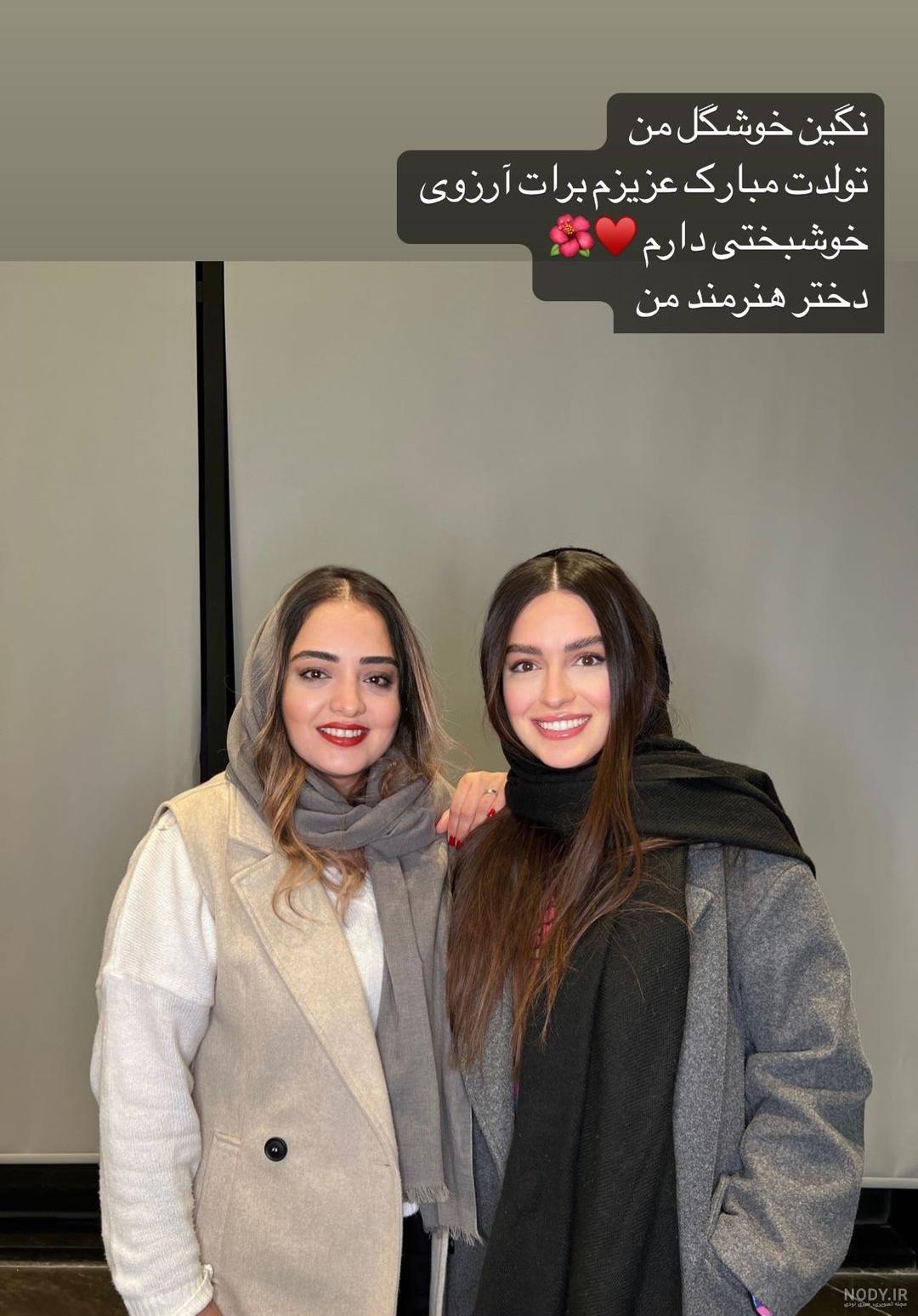 عکس جدید نرگس محمدی - عکس نودی عکس جدید نرگس محمدی - عکس نودی