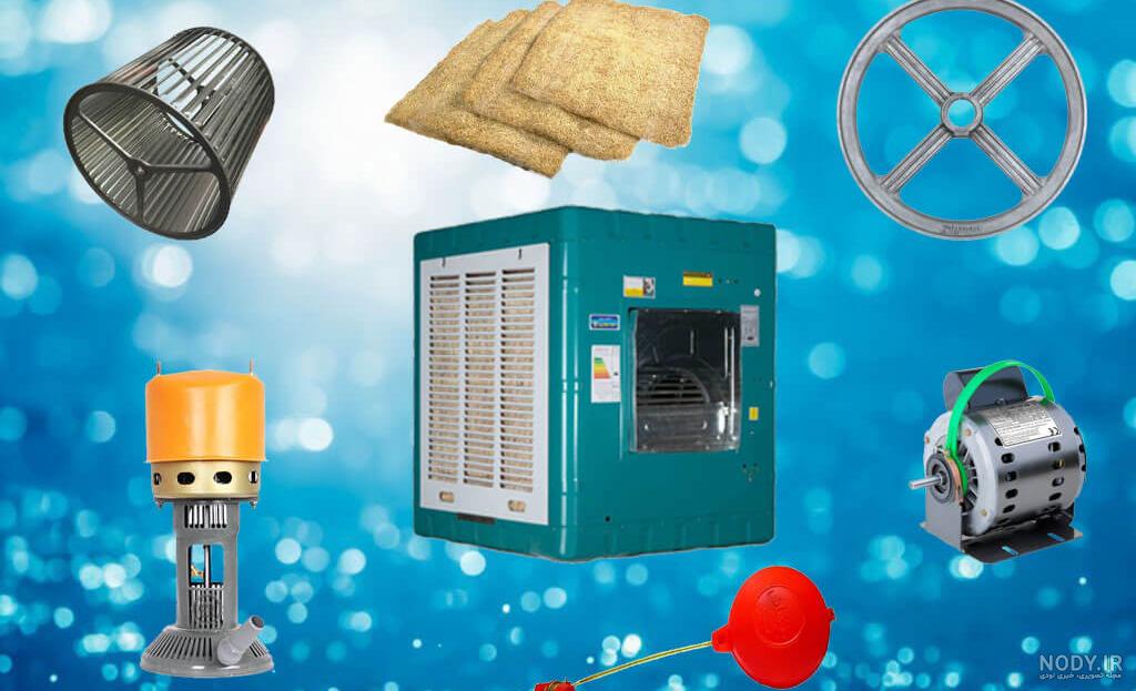 عکس داخل کولر آبی کوچک