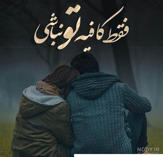 عکس سنگین مردانه