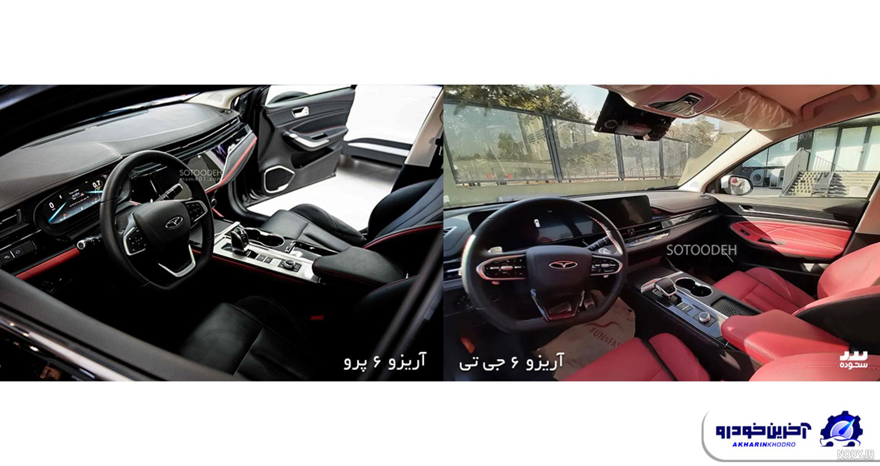 عکس ماشین آریزو ۶ جی تی - عکس نودی