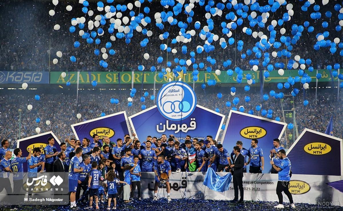 عکس پروفایل استقلال جدید - عکس نودی عکس پروفایل استقلال جدید - عکس نودی