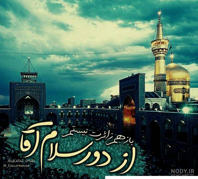 عکس پروفایل محرم؛ عکس نوشته های پروفایل و متن ماه محرم