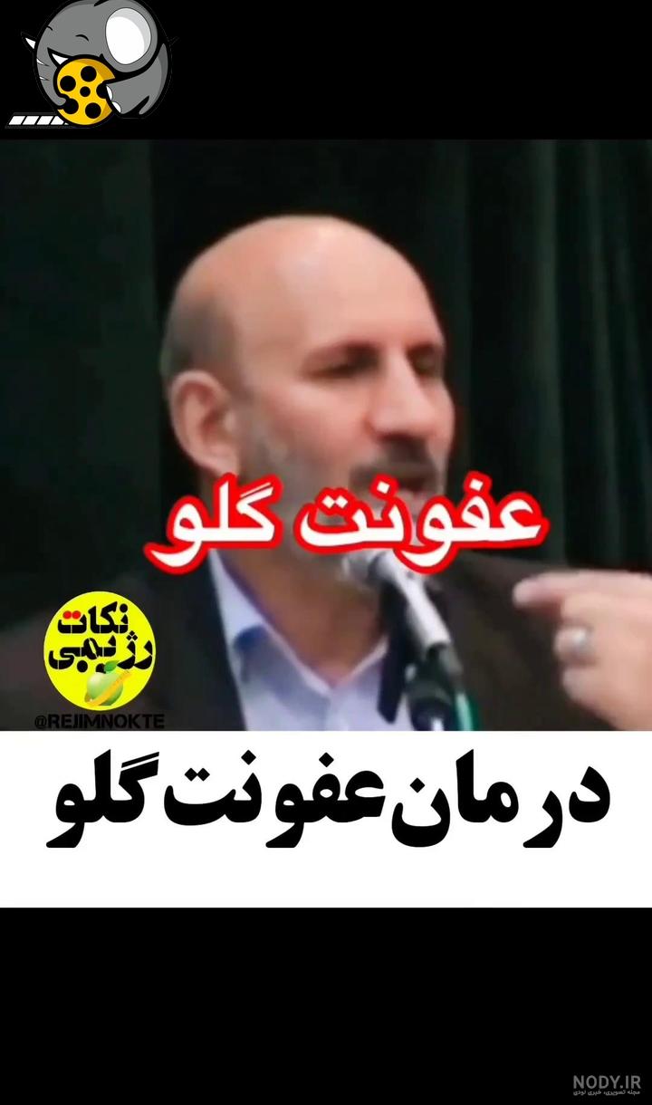 فرارو | علت گیر کردن توده در گلو یا گلوبوس + درمان طب سنتی و ورزشی غم باد فرارو | علت گیر کردن توده در گلو یا گلوبوس + درمان طب سنتی و ورزشی غم باد