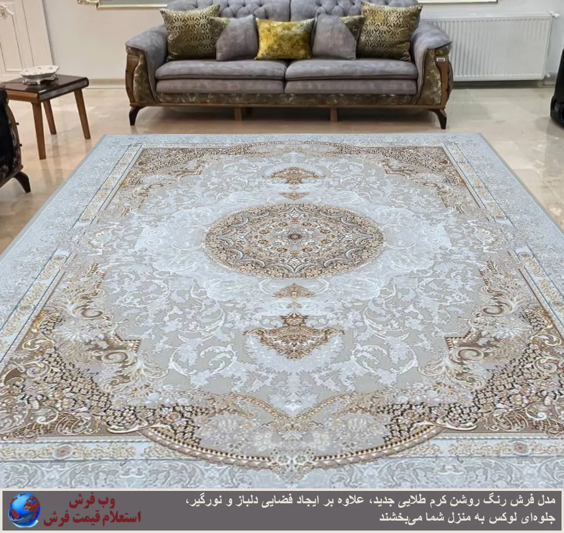 فرش طرح های کلاس - فرش کاشان فرش طرح های کلاس - فرش کاشان