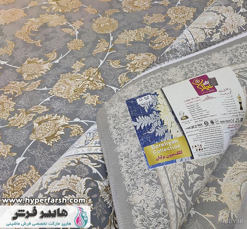 فرش طوسی + قیمت و خرید انواع فرش فیلی و طوسی طلایی جدید فرش طوسی + قیمت و خرید انواع فرش فیلی و طوسی طلایی جدید