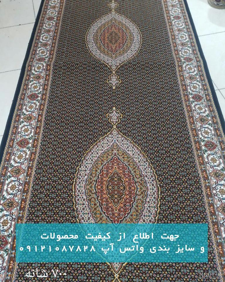 فرش کاشان 1000 شانه طرح ماهی اصیل سرمه ای | قیمت فرش کاشان 1000 شانه ماهی اصیل فرش کاشان 1000 شانه طرح ماهی اصیل سرمه ای | قیمت فرش کاشان 1000 شانه ماهی اصیل