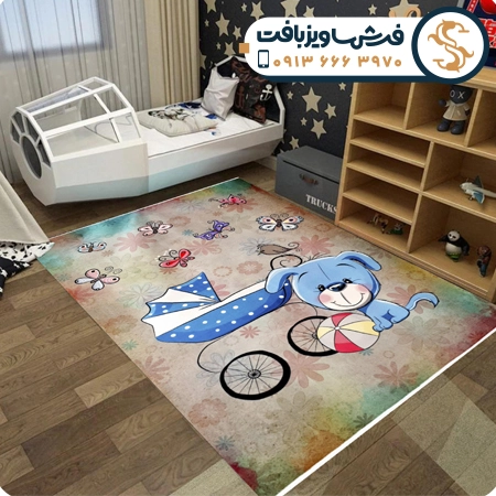 فرش کودک و نوجوان فرش کودک و نوجوان