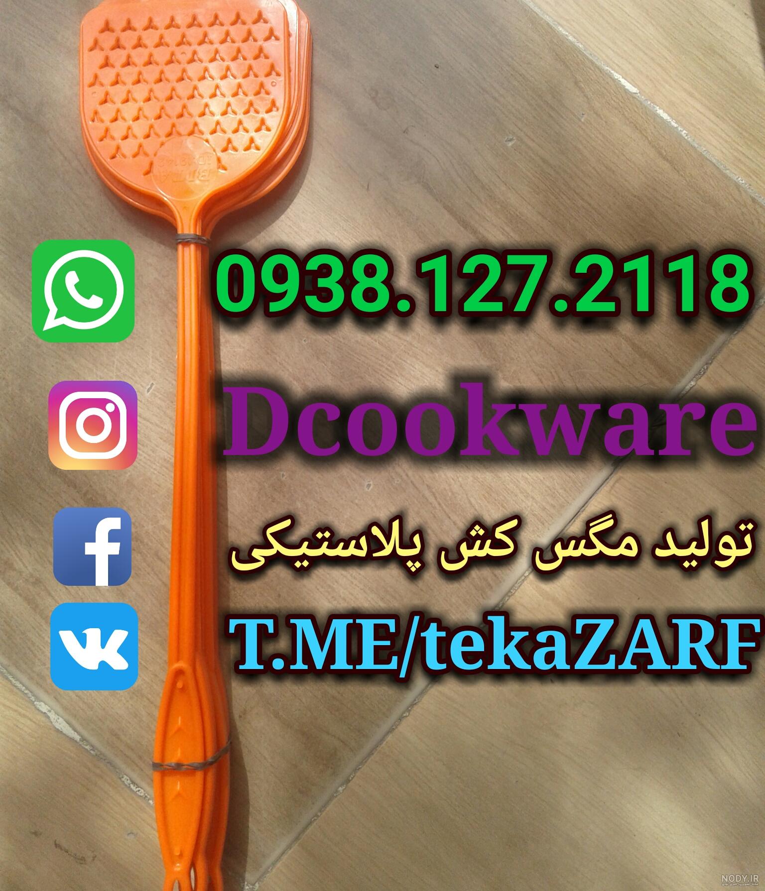 قیمت ، خرید ، بررسی و مشخصات پشه کش برقی شیائومی MINI Electric Mosquito Swatter قیمت ، خرید ، بررسی و مشخصات پشه کش برقی شیائومی MINI Electric Mosquito Swatter