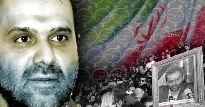 ماهنامه شماره ۱۹۷ پیام جهاد منتشر شد/ویژه هجدهمین سالگرد زنده‌یاد دکتر سعید کاظمی  آشتیانی