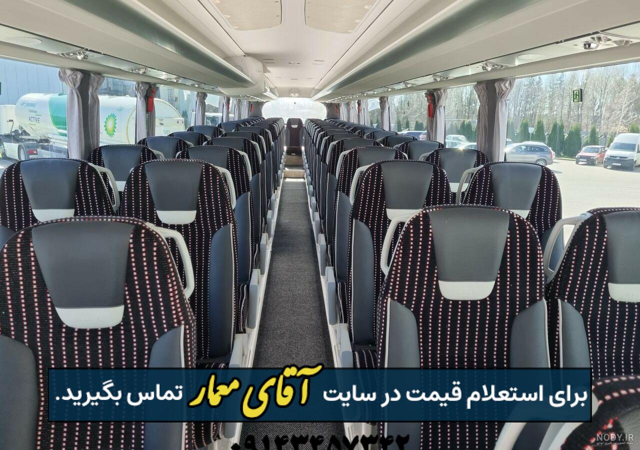 مشخصات اتوبوس اسکانیا و ظرفیت اسکانیا | ایباس مشخصات اتوبوس اسکانیا و ظرفیت اسکانیا | ایباس