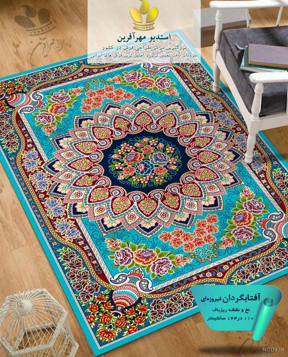 مشخصات، قیمت و خرید فرش ماشینی ابریشمی طرح دستباف بژ 1500 شانه کد 5541 مشخصات، قیمت و خرید فرش ماشینی ابریشمی طرح دستباف بژ 1500 شانه کد 5541